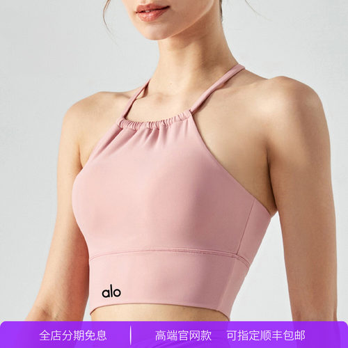 挂脖露背瑜伽背心女外穿速干
