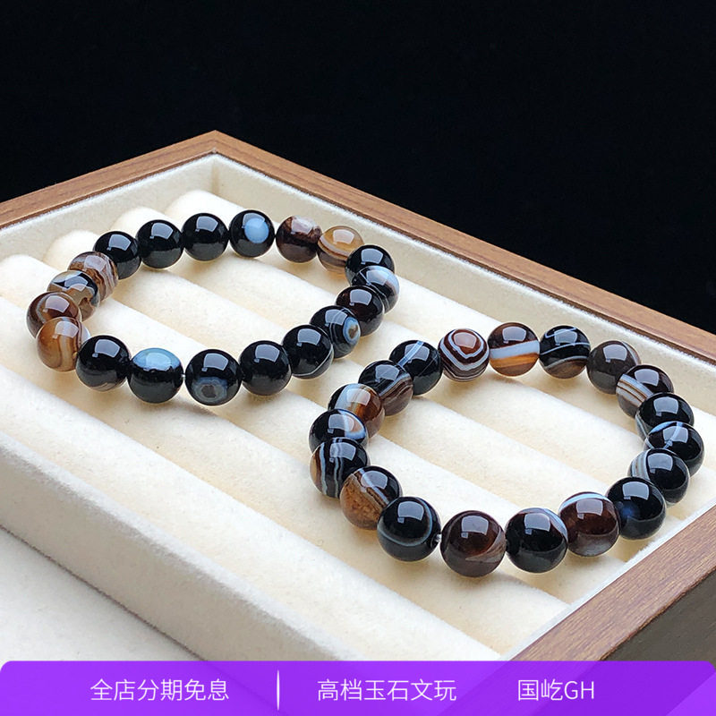 天然缠丝玛瑙黑白条纹手链玛瑙手串同款玛瑙手链