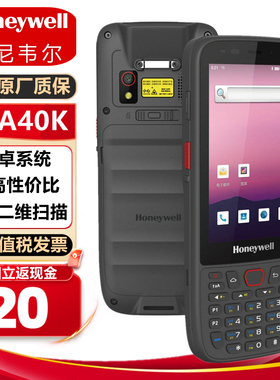 正品现货Honeywell霍尼韦尔EDA40K数据采集器PDA盘点机备用电池