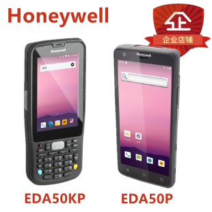 EDA51K数据采集器PDA EDA51 Honeywell霍尼韦尔EDA50KP EDA50P