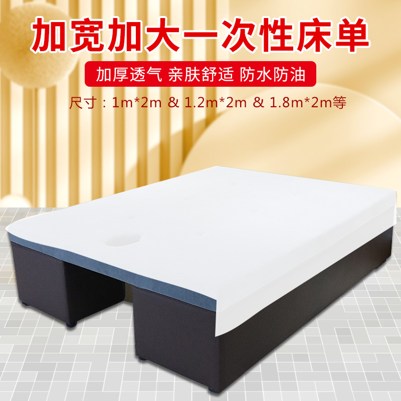 淇泉无纺布河南加大尺寸防水防油