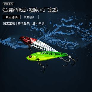 路亚金属VIB经典款龙牙VIB路亚饵颤抖全泳层远投鲈鱼翘嘴鳜鱼硬饵