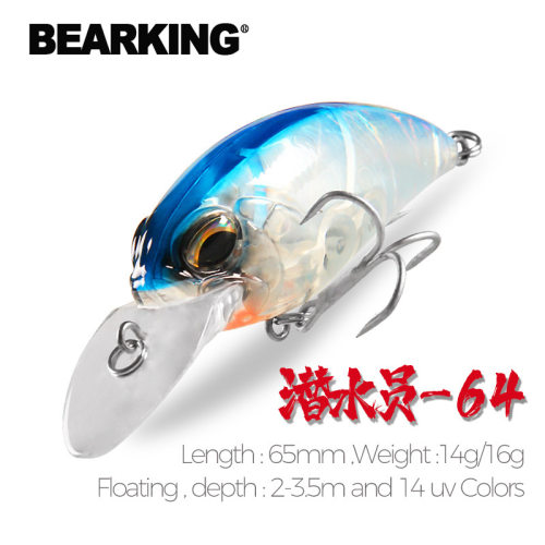 熊王BEARKING路亚65mm16g14g硬饵假饵仿真黑坑野钓鱼饵批发 C60