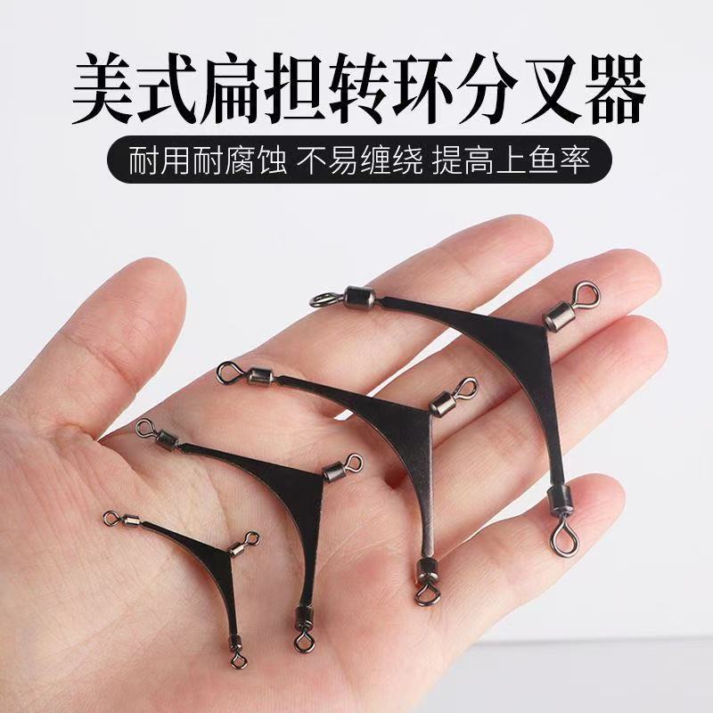 美式子线分叉器鱼钩防缠绕双钩定距钓鱼鱼线人字海钓扁担路亚转环
