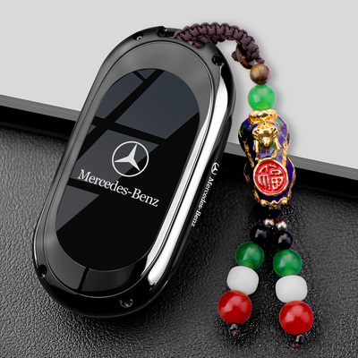 2025新款奔驰c260l钥匙套e300l高级gle350扣a200包glc车glb220壳