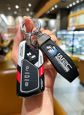 专用大众高尔夫8钥匙套id4凌渡L揽巡id3揽境rline八代pro车id6x包