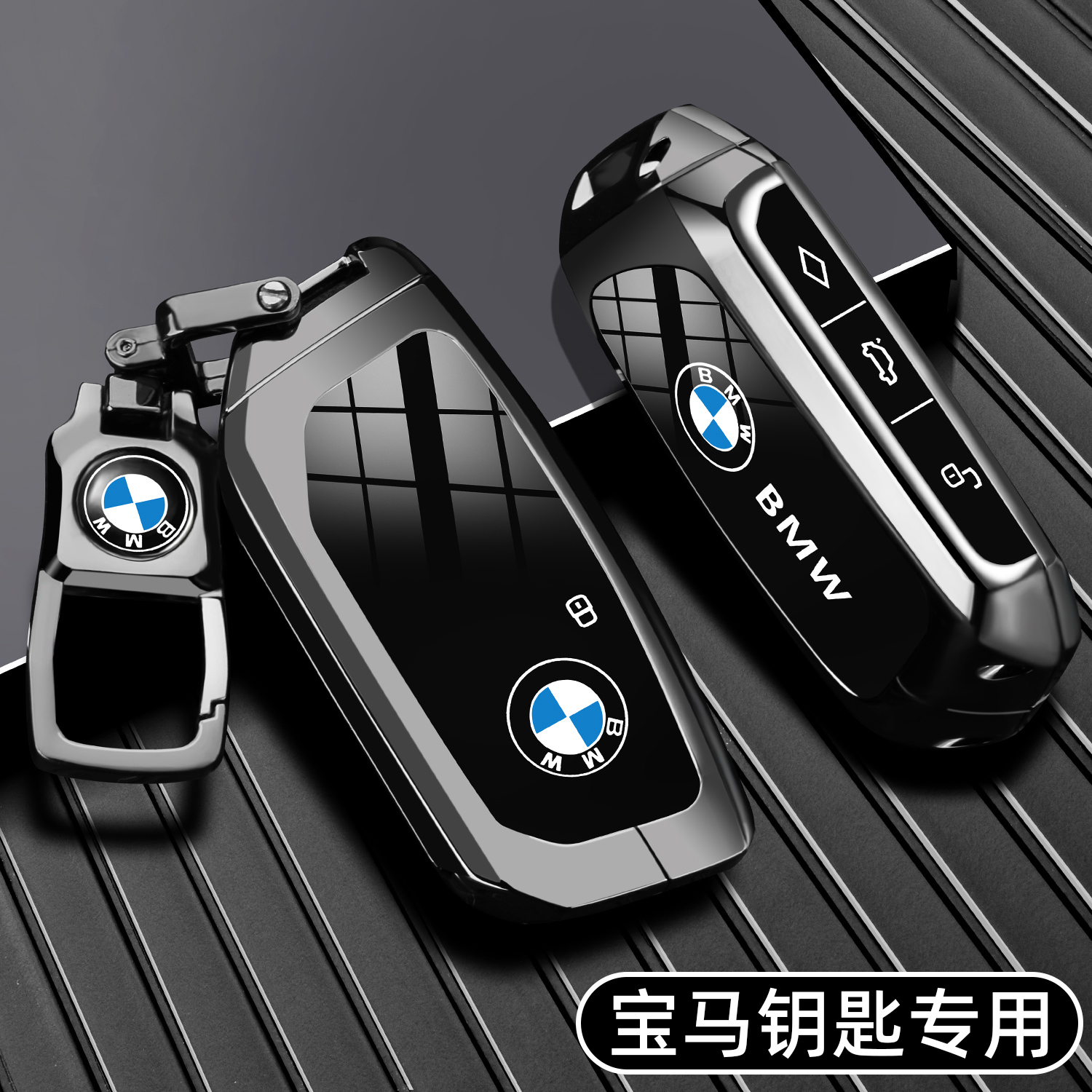 2024新款宝马5系530钥匙套25款i5X5X1专用五525车ix1金属x7壳x2扣
