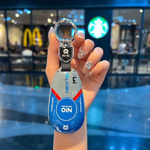 适用新蔚来es6钥匙套et5专用ec6汽车老款et5t壳es8 et7 es7 ec7扣