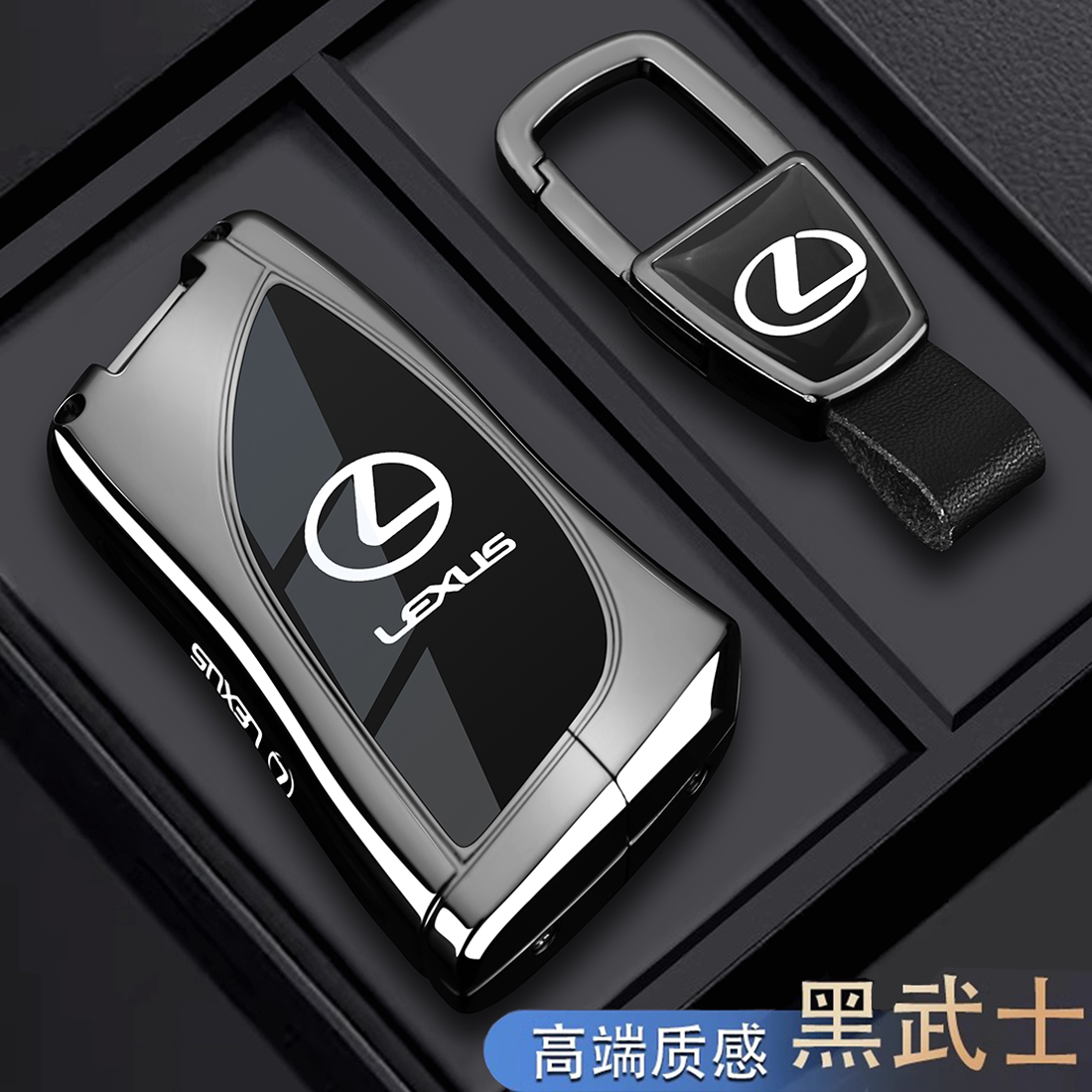 2025款雷克萨斯LX700h钥匙套22-25款LX600专用汽车高级凌志包壳扣