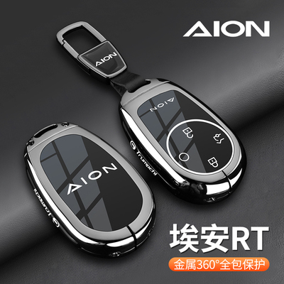 广汽埃安RT钥匙套专用2024款AIONrt智豪激光雷达版金属壳包扣男女