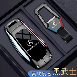 2021款奔驰S级钥匙套18-20款S350L/S450L/S320L汽车S560男包壳扣