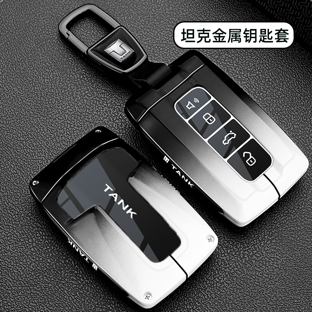 2024款坦克700hi4t钥匙套新款TANK七百专用极境版汽车渐变男壳扣