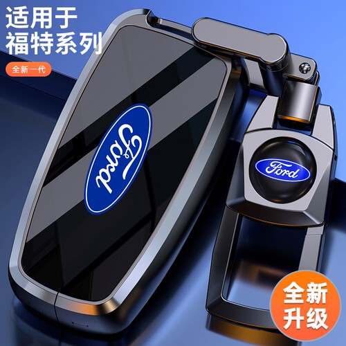 2025款福特锐界L钥匙套18-25款锐界plus专用汽车新款镜面男包壳扣