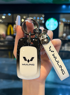 五菱宏光mini钥匙套荣光V之光S壳510包360/310WPLUS包扣高级男女