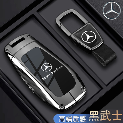 2021款奔驰C级钥匙套19-21款C260L老款C200L汽车C180简约男包壳扣