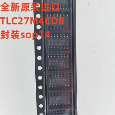 全新原装进口 TLC27M4CDR 运算放大器 TLC27M4C 丝印 封装 SOP14