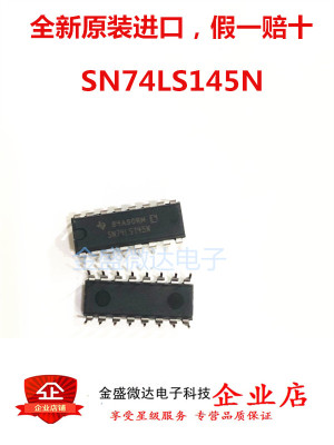 全新原装进口 SN74LS145N DIP-16直插  驱动器