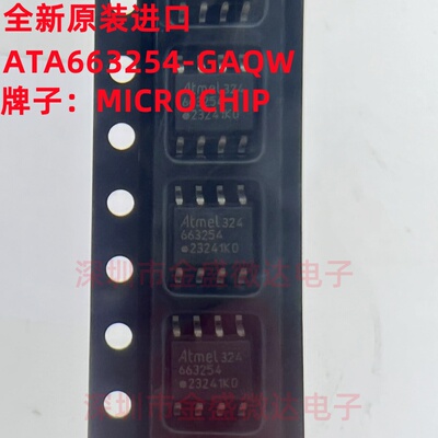 全新原装进口ATA663254-GAQW丝印663254封装sop8 RS-232收发器IC