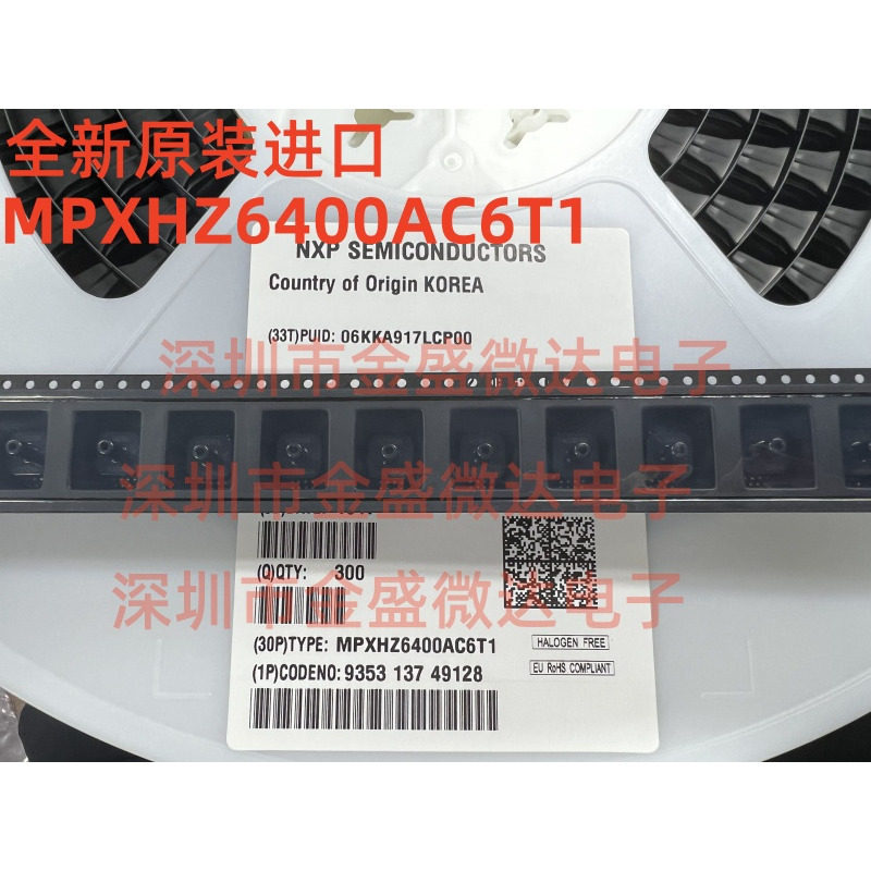 全新原装进口 MPXHZ640传感器
