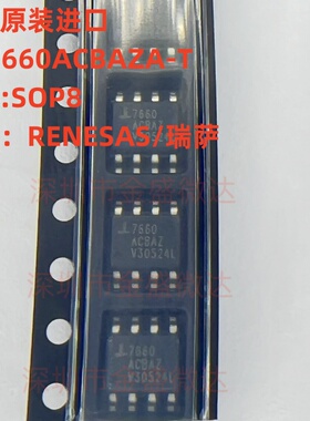 全新原装进口 ICL7660ACBAZA-T 丝印 7660ACBAZ 开关稳压器