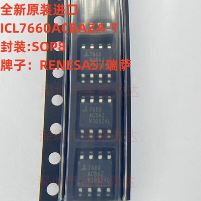 全新原装进口 ICL7660ACBAZA-T 丝印 7660ACBAZ 开关稳压器