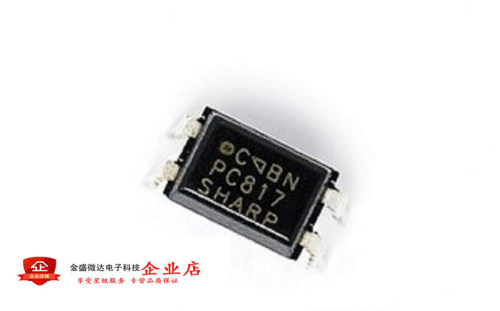 原装正品 PC817C SOP4 贴片光耦 现货可直拍 817