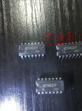 HD原装正品HD74HC21P 现货可直拍 DIP21P HC21P