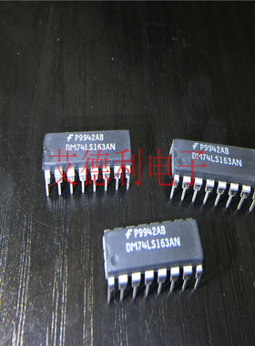 原装正品 FSC仙童 DIP DM74LS163AN  现货可直拍 LS163AN
