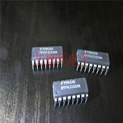 原装正品 FSC仙童 DIP DM74LS163AN  现货可直拍 LS163AN