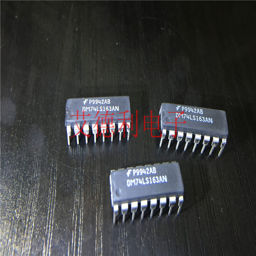 原装正品 FSC仙童 DIP DM74LS163AN  现货可直拍 LS163AN