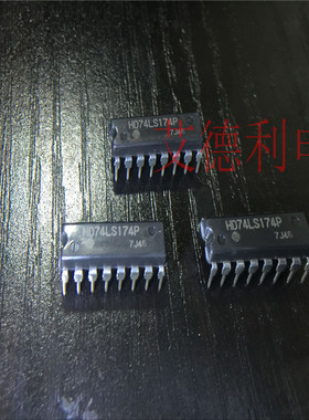 集成芯片HD原装正品HD74LS174P 现货可直拍 DIP LS174P
