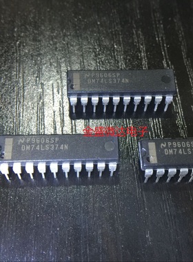 原装正品 NS国半DM74LS374N DIP 现货可直拍 LS374 374