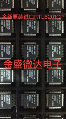 网卡芯片 RTL8201CP 全新原装正品 RTL8201 QFP-48 显卡驱动芯片