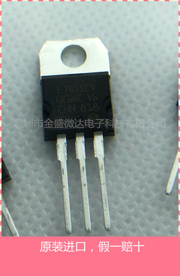 全新原装进口 L7815CV 原装ST7815芯片 TO-220 三端稳压器