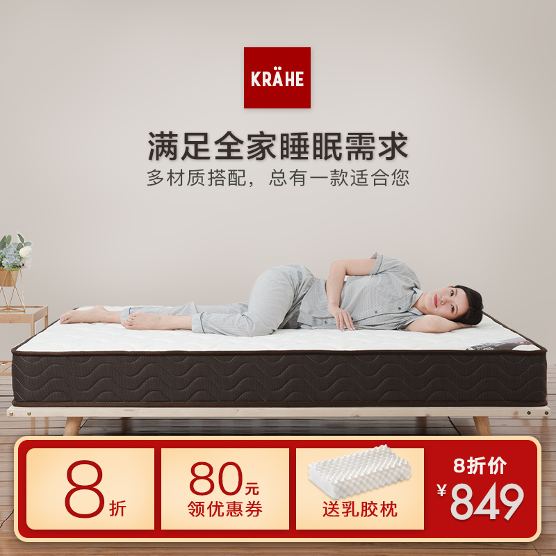 天津兒童乳膠彈簧床墊席夢思軟硬兩用20cm定做雙人1.8米床1.5m1.2