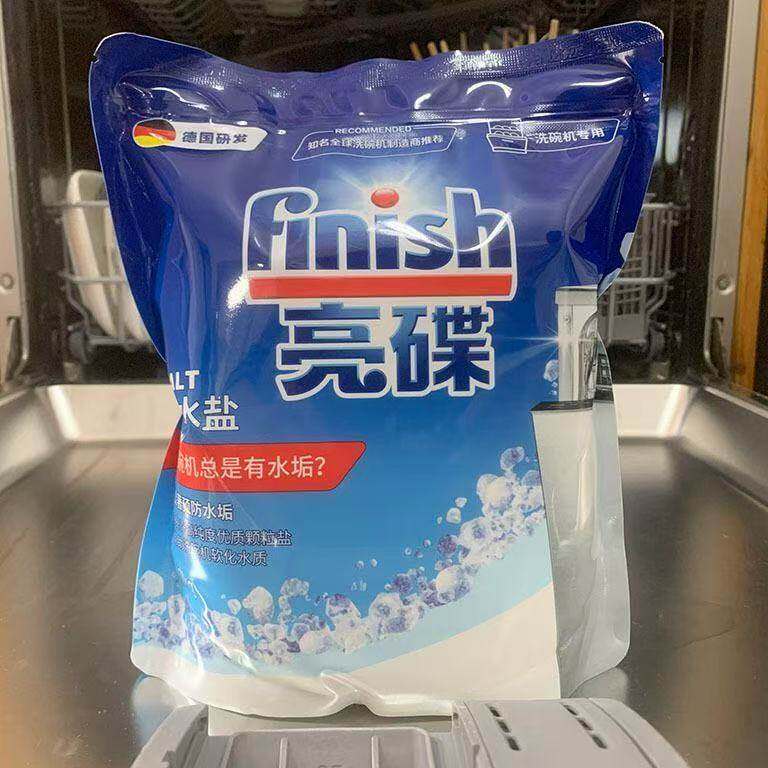 finish亮碟洗碗机专用盐2kg洗碗机洗涤剂西门子软水盐非洗碗粉块