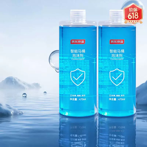 京东京造智能马桶泡沫液防溅水抑菌除臭泡沫盾泡沫剂470ml*2瓶