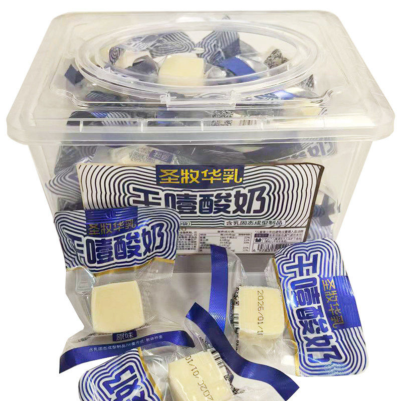 圣牧华乳干噎酸奶原味酸奶块奶酪奶疙瘩独立包装休闲零食解馋小吃