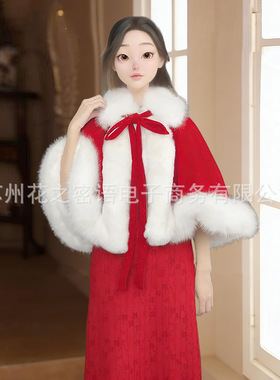 秀禾服披风新中式新娘结婚红色汉服加厚毛领优雅斗篷冬季婚礼披肩