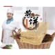 郝四姐正宗东北特产小米杂粮煎饼纯手工秘制薄脆400g
