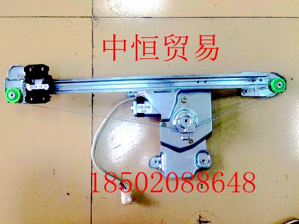 适用金杯西部大力神玻璃升降器恒天途腾T1T2皮卡电动车窗升降电机
