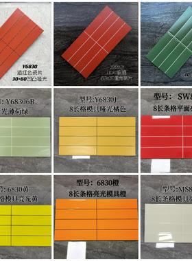 火锅鸡煲橙色亮光八格墙砖蛋糕汉堡包披萨店厨卫橘黄酒红哑光瓷片