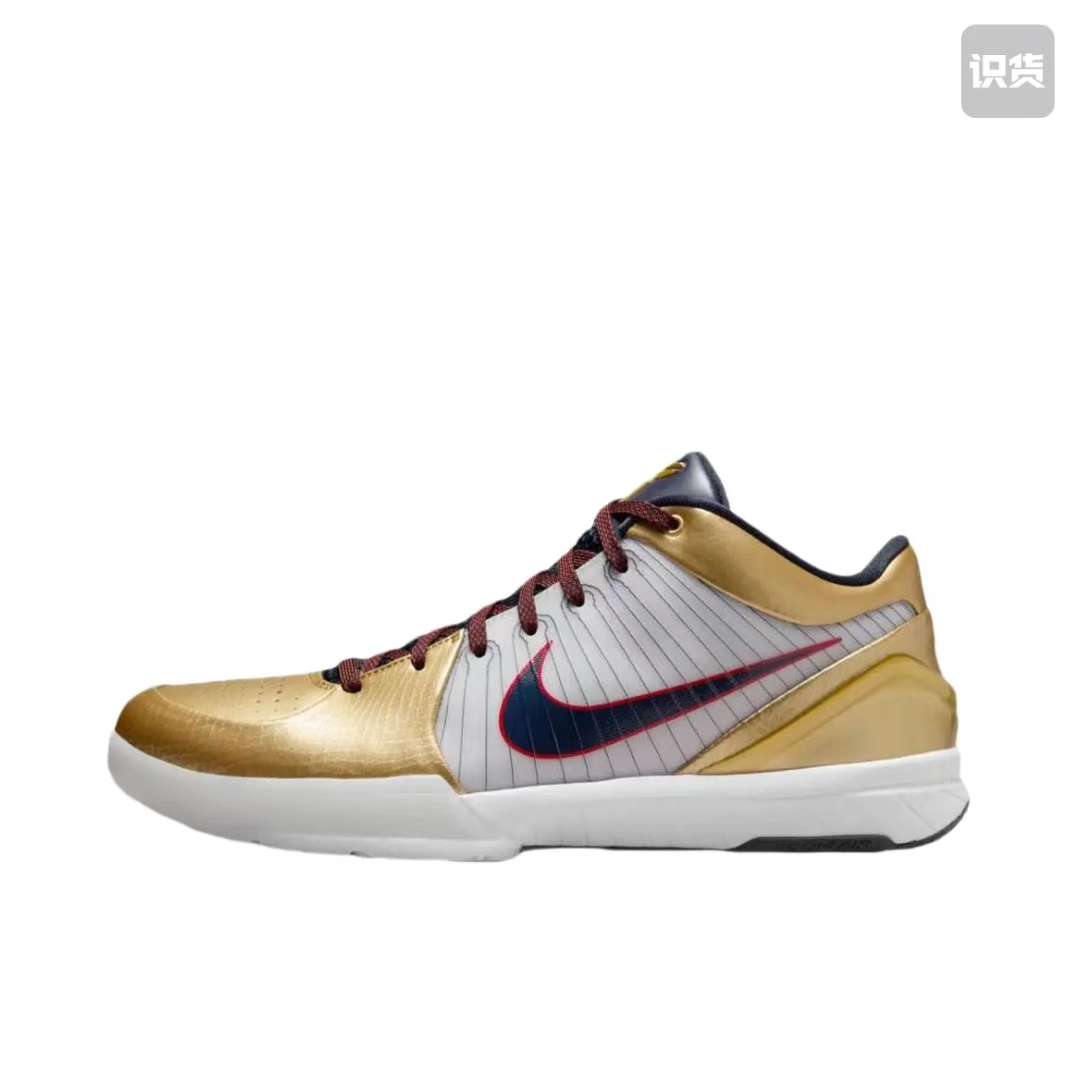 Nike Zoom Kobe 4 运动舒适 篮球鞋 篮球鞋【潍坊仓】FQ3544-100