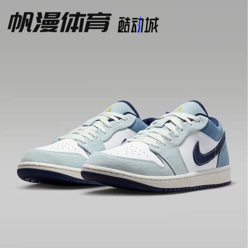nikeAJ1复古篮球鞋IH0648