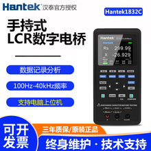 汉泰Hantek1832C/1833C手持LCR数字电桥电容电阻电感元器件测量仪
