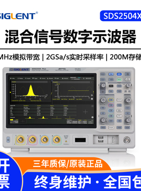 鼎阳SDS2074/2104XPlus混合信号数字示波器四通道荧光示波器