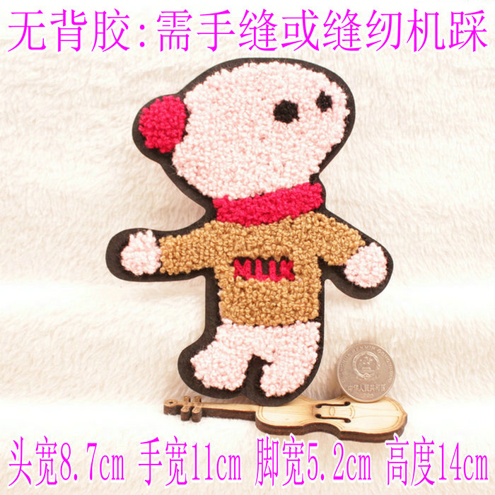 卡通毛巾绣衣服补丁贴花大号布贴 DIY牛仔裤子毛衣贴手缝大尺码