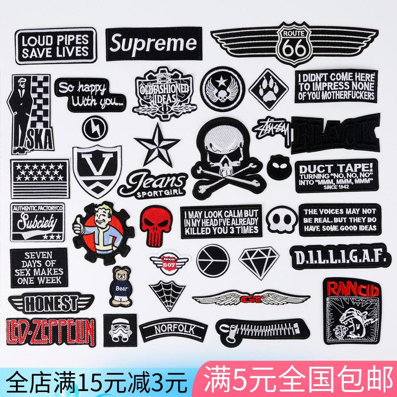 T恤胸章羽绒服牛仔装饰破洞贴布黑色刺绣徽章布贴衣服图案补丁贴,居家布艺,布贴,淘宝优惠券,粉丝福利购,淘宝优惠卷