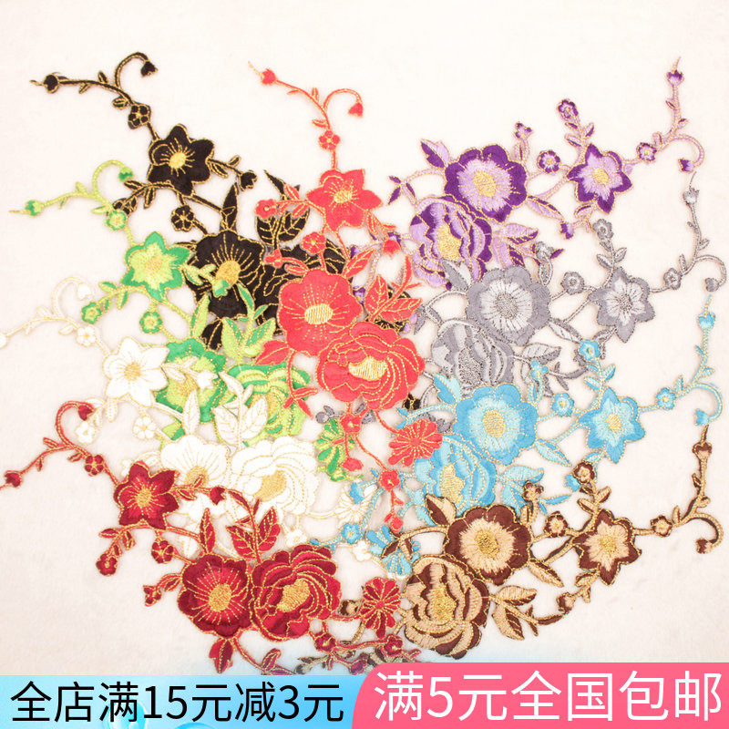 演出戏服民族风布贴个性梅花补丁贴熨烫花贴电脑刺绣玫花服装辅料