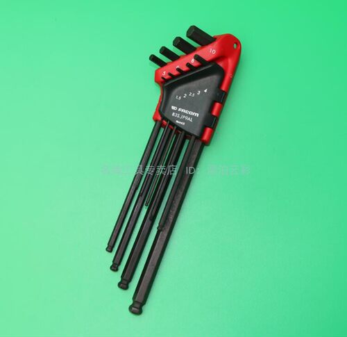 进口法国FACOM工具 1.5-10mm套装加长球头内六角扳手 83S.JP9AL